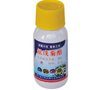 20%氰戊菊酯乳油