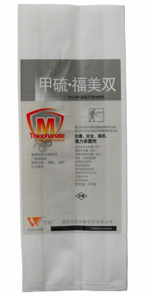 70%甲硫•福美双超微可湿性粉剂