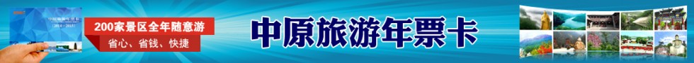 2014年度国家农业专项扶持资金申报介绍会-生态农业专场