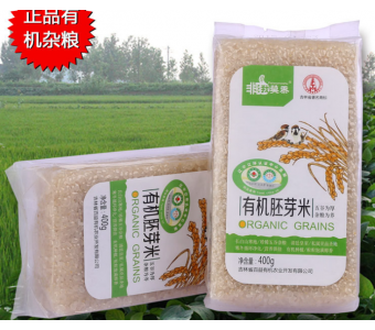 新品 有机胚芽米 纯正有机杂粮 绿色食品