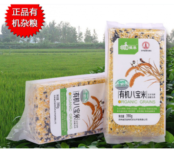 有机八宝米 东北特产 绿色五谷杂粮 农家特产粗粮 煲粥必用精品