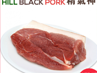 精气神黑猪肉 长白山生态散养土猪肉 腿肉400g