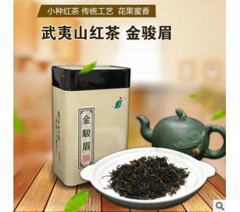 新品红茶 一级金骏眉 125g罐装 58包邮