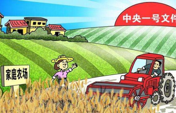 2018年中央一号文件（全文）