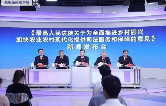 最高法出台《意见》，严惩制售假种子等伪劣农资犯罪