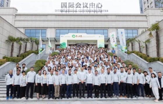 中种集团玉米2025年黄淮合作伙伴大会胜利召开