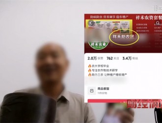 央视怒批！1000多个账号都是造假！避雷坑农“农业专家”