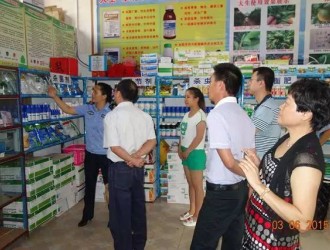 对农药“营业场所”的认识与思考