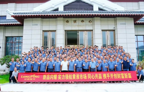 安徽隆平高科：天柱山计划引领种业新未来，新品种助力再创新辉煌