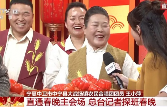 春晚《来晒秋》，致敬农民！