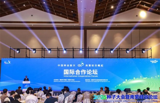 中国种子贸易已实现三大转变！
