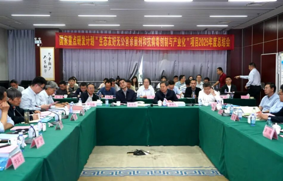 为农药强国而战！这支顶级团队开创中国农药创制新范式