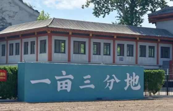 清皇帝亲耕的一亩三分地，今日播下3种金奖粳稻！